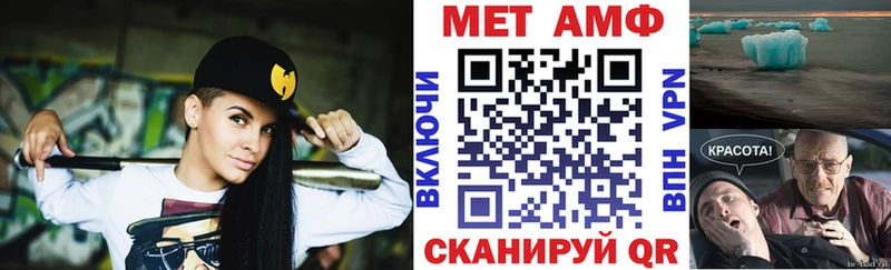 Амфетамин Premium  Нерюнгри 