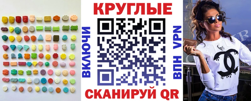 Экстази VHQ  купить наркоту  Нерюнгри 