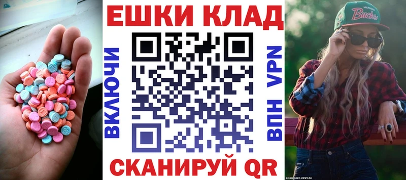 ЭКСТАЗИ mix Нерюнгри