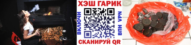 OMG маркетплейс  Нерюнгри  ГАШИШ хэш 