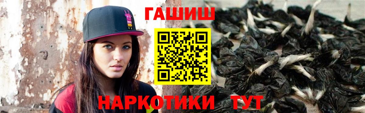 Гашиш убойный Нерюнгри