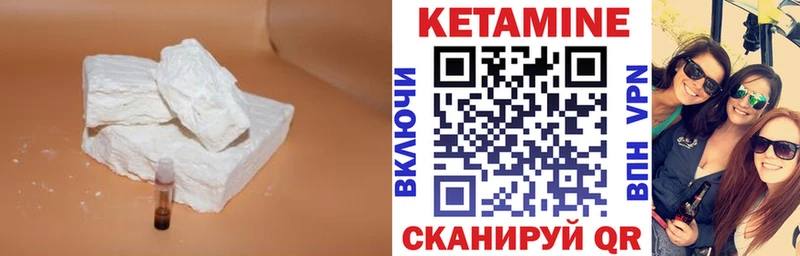 кракен онион  купить наркоту  Нерюнгри  Кетамин VHQ 