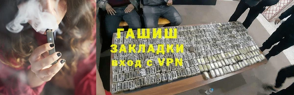 альфа пвп VHQ Бородино