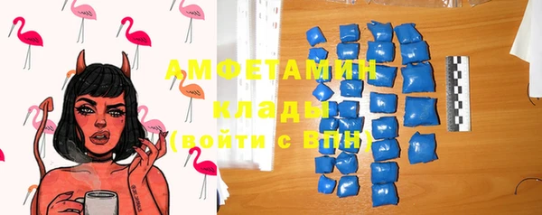 альфа пвп VHQ Бородино