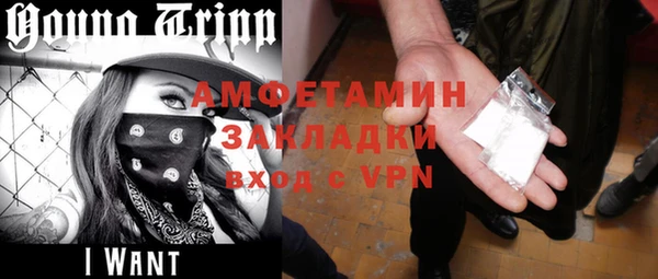 меф Бугульма
