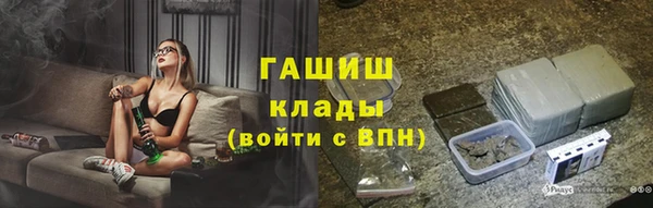 меф Бугульма