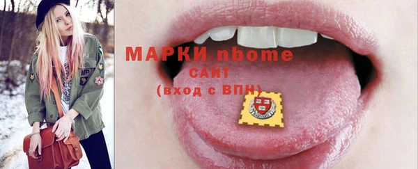 альфа пвп VHQ Бородино