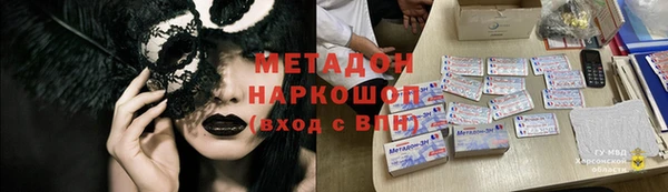 COCAINE Саяногорск