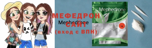 альфа пвп VHQ Бородино