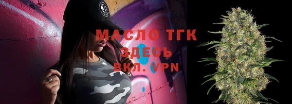 мефедрон мука Бронницы