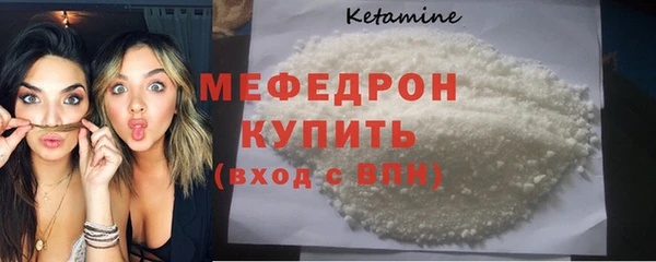 mdpv Рославль
