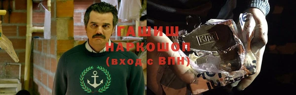 мефедрон мука Бронницы