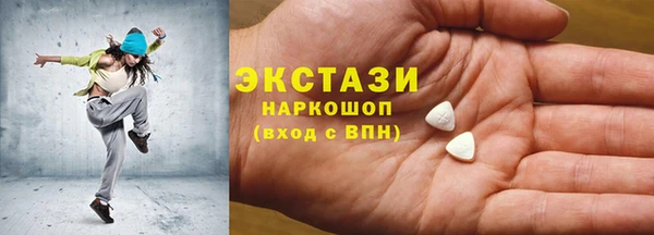 метамфетамин Верхнеуральск