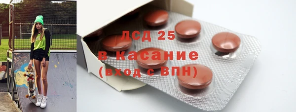 мефедрон мука Бронницы