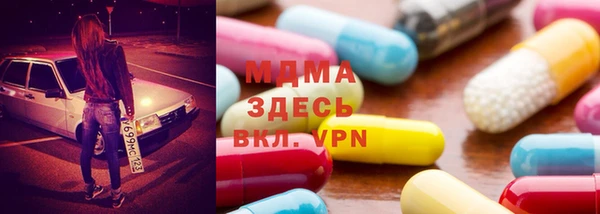 альфа пвп VHQ Бородино