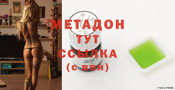 мефедрон мука Бронницы