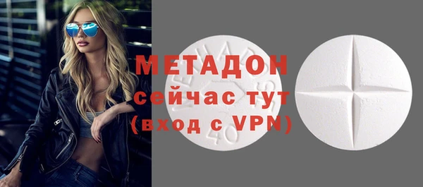 меф Бугульма