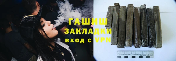 COCAINE Саяногорск