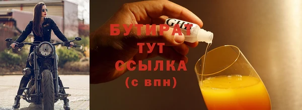 первитин Россошь