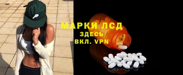 первитин Россошь