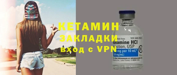 альфа пвп VHQ Бородино