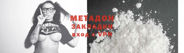 mdpv Рославль