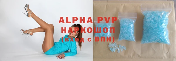 меф Бугульма