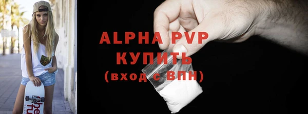 мефедрон мука Бронницы