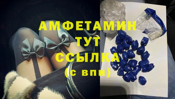 метамфетамин Верхнеуральск