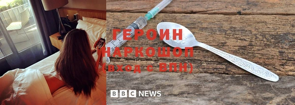 кристаллы Сафоново