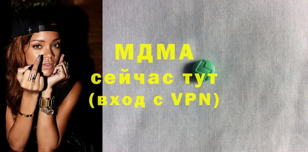 мефедрон мука Бронницы
