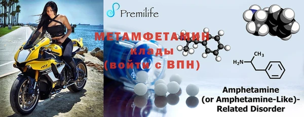 меф Бугульма