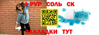 марки nbome Татарск