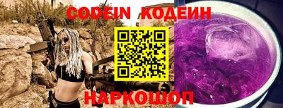 гидра Тара