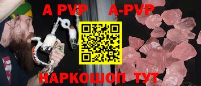 гидра Тара