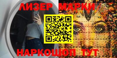 марки nbome Татарск