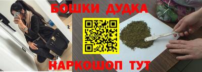 гидра Тара