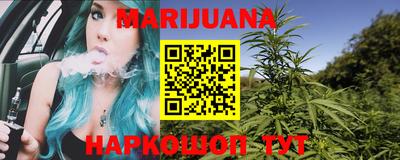каннабис Туймазы