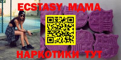 марки nbome Татарск