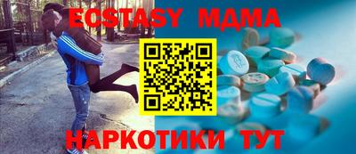 марки nbome Татарск