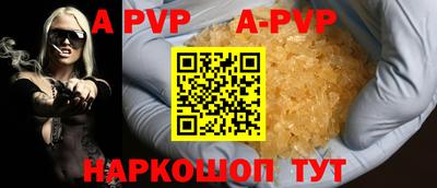 марки nbome Татарск