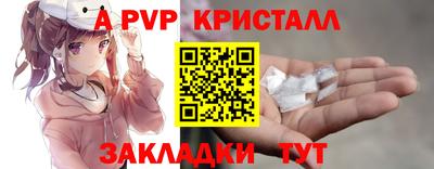 марки nbome Татарск