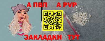 марки nbome Татарск