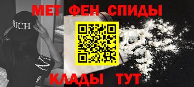 мефедрон Тула
