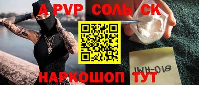 a pvp Тверь