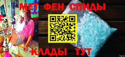 гидра Тара