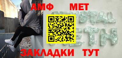 гидра Тара
