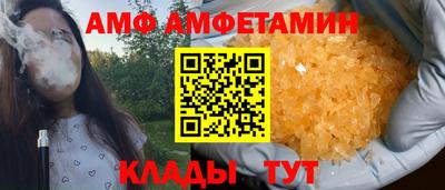 гидра Тара