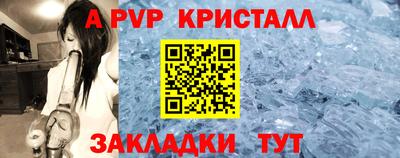 a pvp Тверь