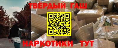 марки nbome Татарск